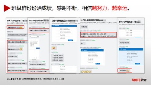 IT領域唯一的國家級證書 如何助力積分落戶、評職稱與抵個稅？