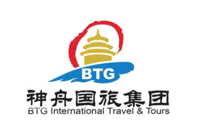 中國十大優(yōu)質旅行社及票務代理品牌盤點