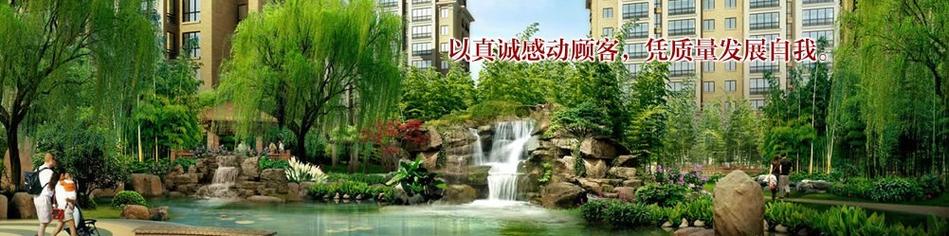 威海市望海房地產(chǎn)開發(fā)有限責任公司 房地產(chǎn)開發(fā)經(jīng)營的專業(yè)探索與品質(zhì)實踐